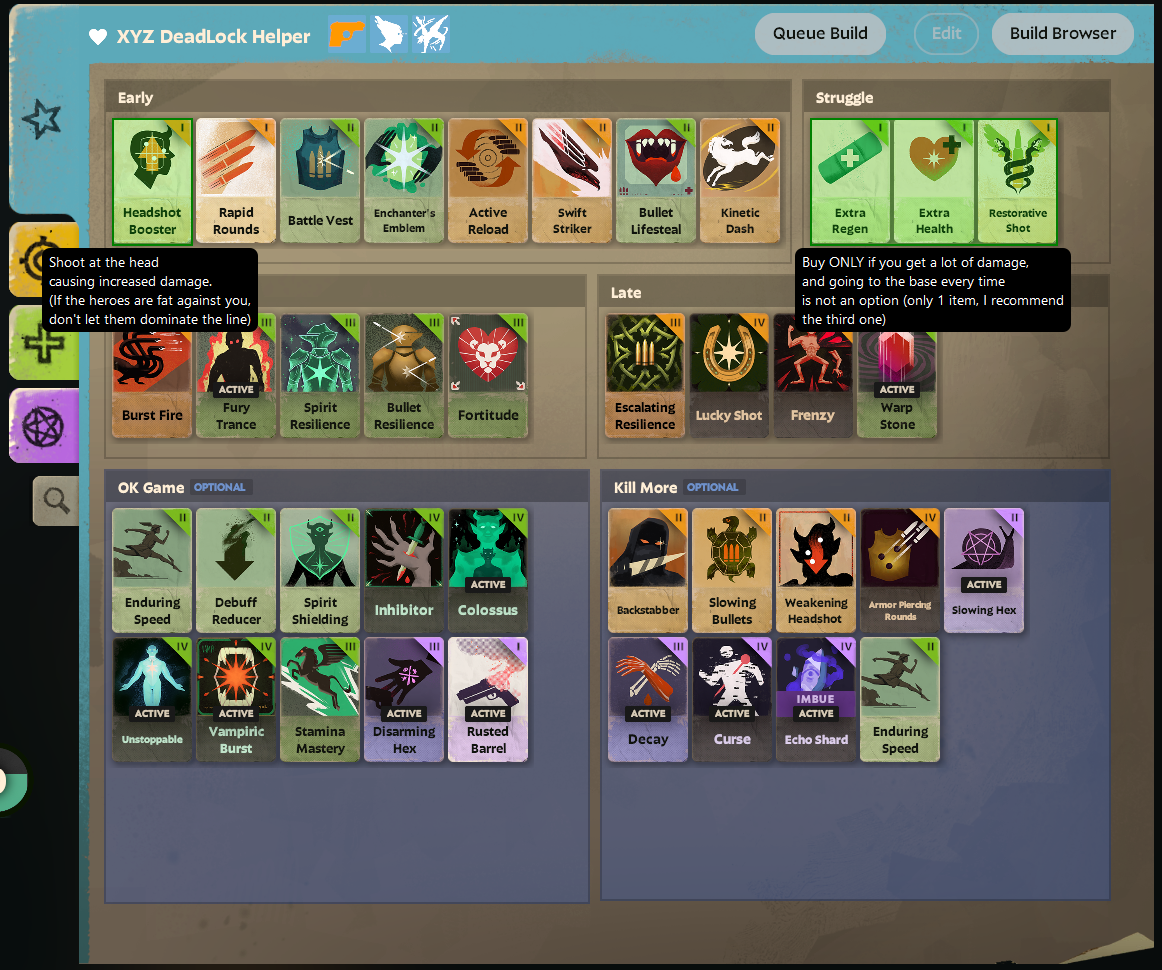 Пример окна билда