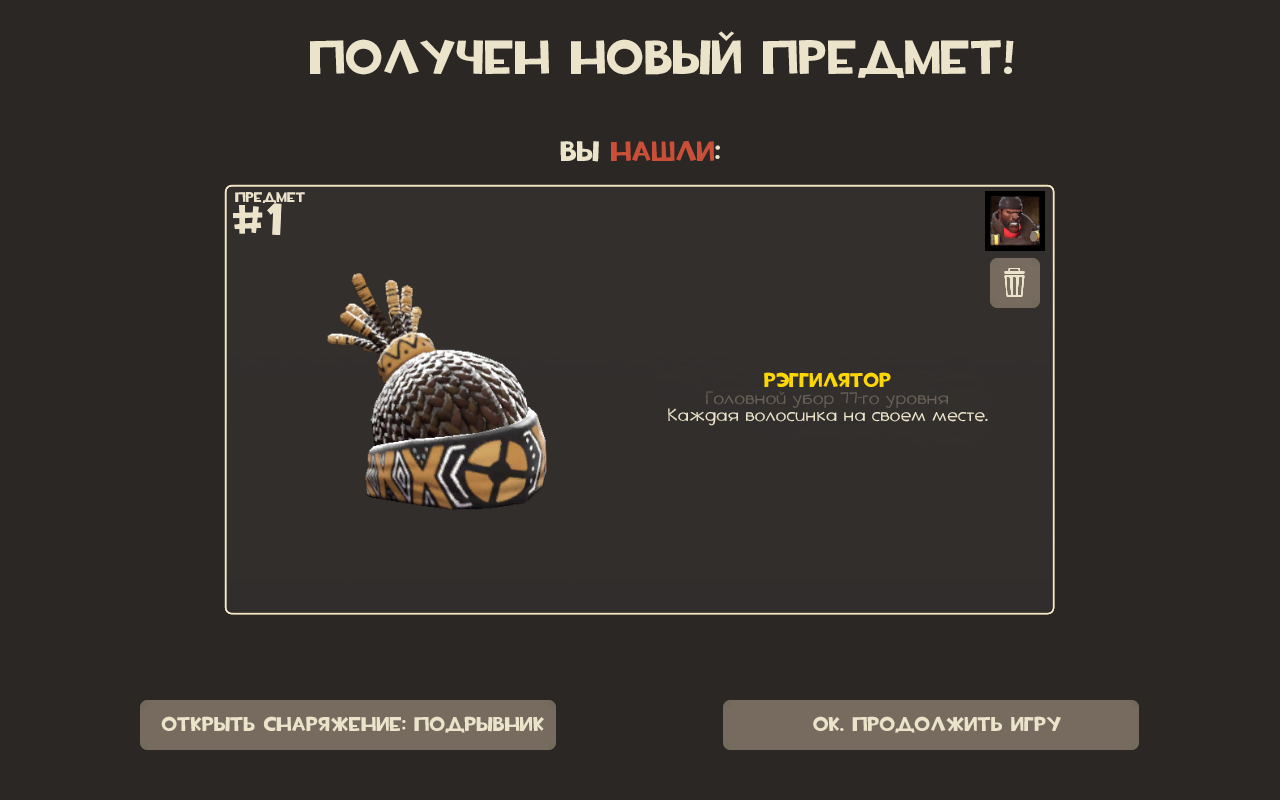 Фарм TF2 кейсов